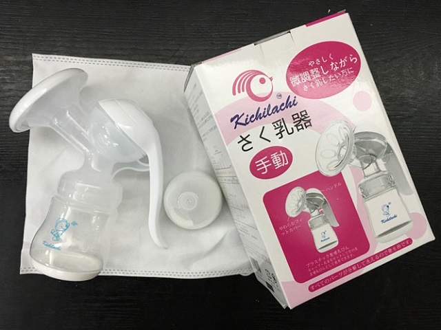 Máy hút sữa bằng tay Kichilachi Nhật Bản giúp hút sữa nhanh chóng
